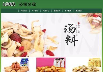 经济型成品案例站No:8312