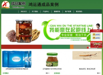 经济型成品案例站No:8312