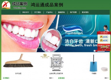 经济型成品案例站No:8312