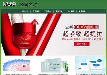 经济型成品案例站No:8312