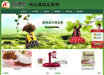 经济型成品案例站No:8312