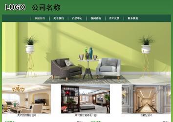 经济型成品案例站No:8312