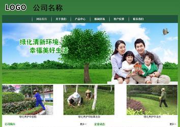 经济型成品案例站No:8312