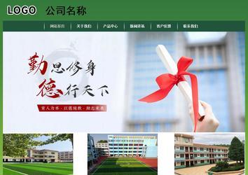 经济型成品案例站No:8312