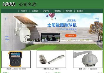 经济型成品案例站No:8312