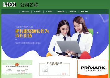 经济型成品案例站No:8312