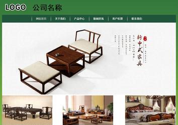 经济型成品案例站No:8312