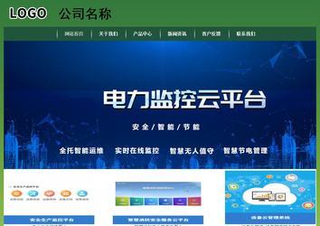 经济型成品案例站No:8312