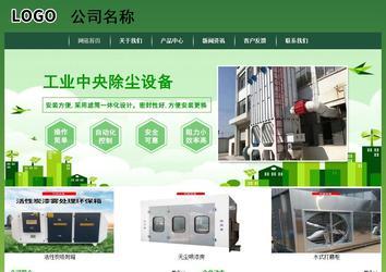 经济型成品案例站No:8312