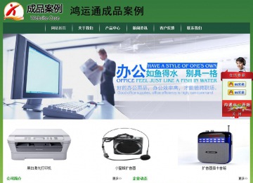 经济型成品案例站No:8312
