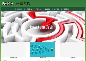 经济型成品案例站No:8312