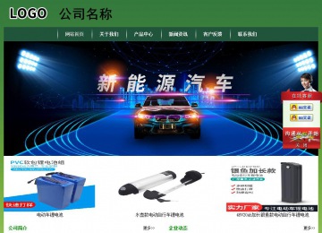 经济型成品案例站No:8312