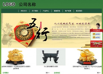 经济型成品案例站No:8312