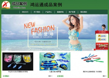 经济型成品案例站No:8312