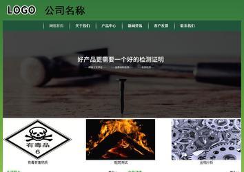 经济型成品案例站No:8312