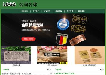 经济型成品案例站No:8312