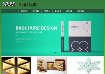 经济型成品案例站No:8312