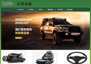 经济型成品案例站No:8312