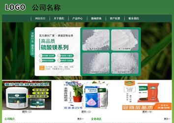 经济型成品案例站No:8312