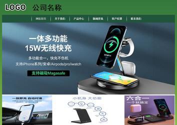 经济型成品案例站No:8312