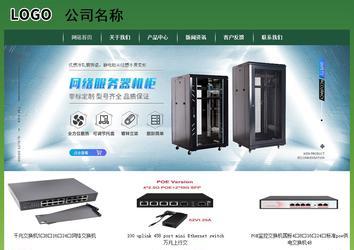 经济型成品案例站No:8312