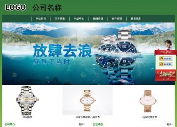 经济型成品案例站No:8312