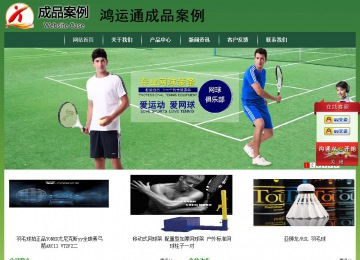 经济型成品案例站No:8312