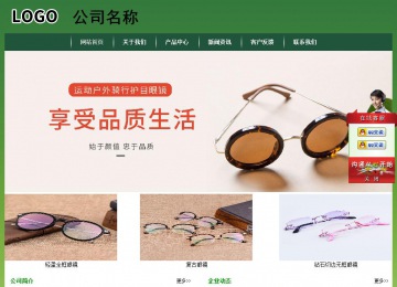 经济型成品案例站No:8312