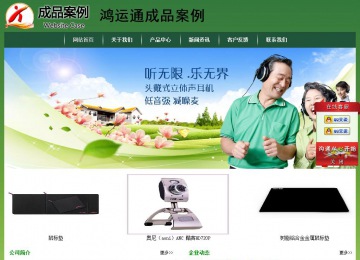 经济型成品案例站No:8312