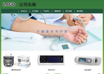 经济型成品案例站No:8312