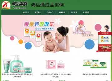 经济型成品案例站No:8312