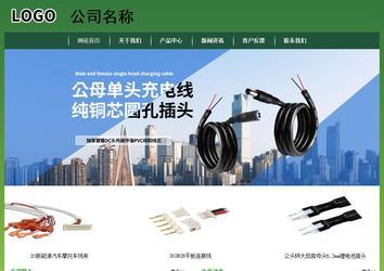 经济型成品案例站No:8312