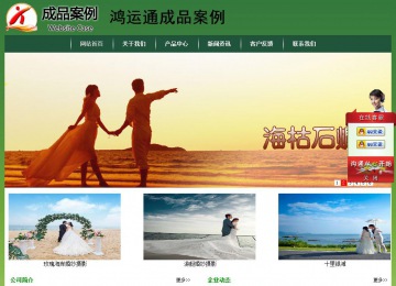 经济型成品案例站No:8312