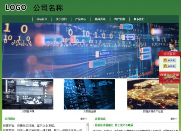 经济型成品案例站No:8312