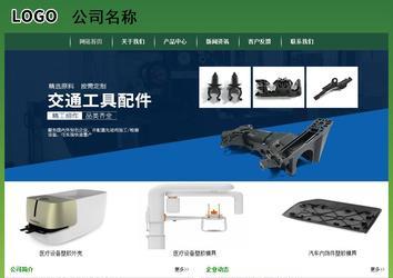 经济型成品案例站No:8312