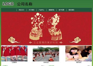 经济型成品案例站No:8312