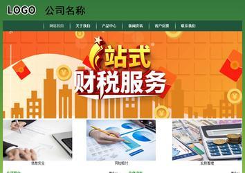 经济型成品案例站No:8312