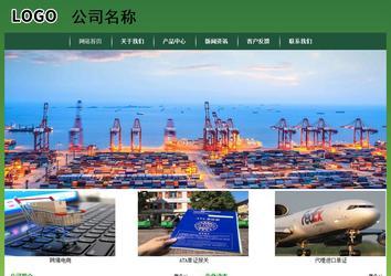 经济型成品案例站No:8312