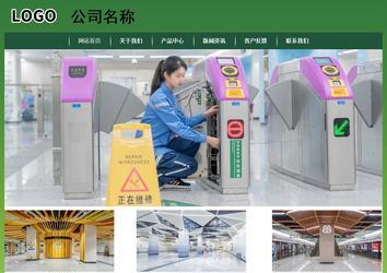 经济型成品案例站No:8312