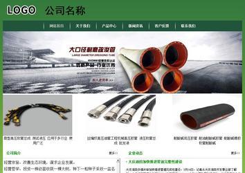 经济型成品案例站No:8312