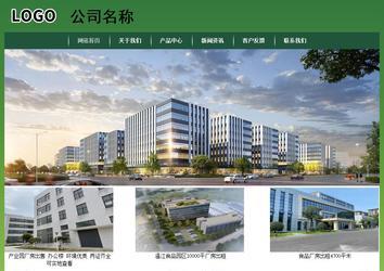 经济型成品案例站No:8312