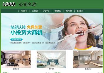 经济型成品案例站No:8312