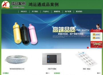 经济型成品案例站No:8312