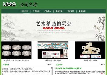 经济型成品案例站No:8312