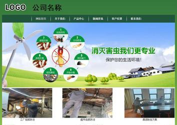 经济型成品案例站No:8312