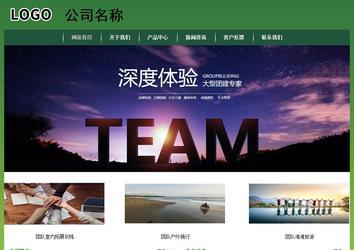 经济型成品案例站No:8312