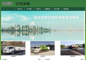 经济型成品案例站No:8312