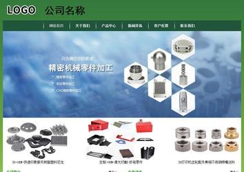 经济型成品案例站No:8312