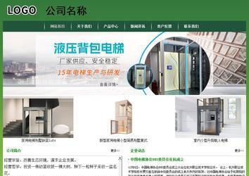 经济型成品案例站No:8312