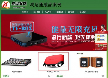 经济型成品案例站No:8312